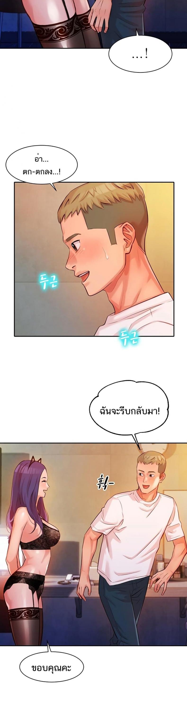 page-13