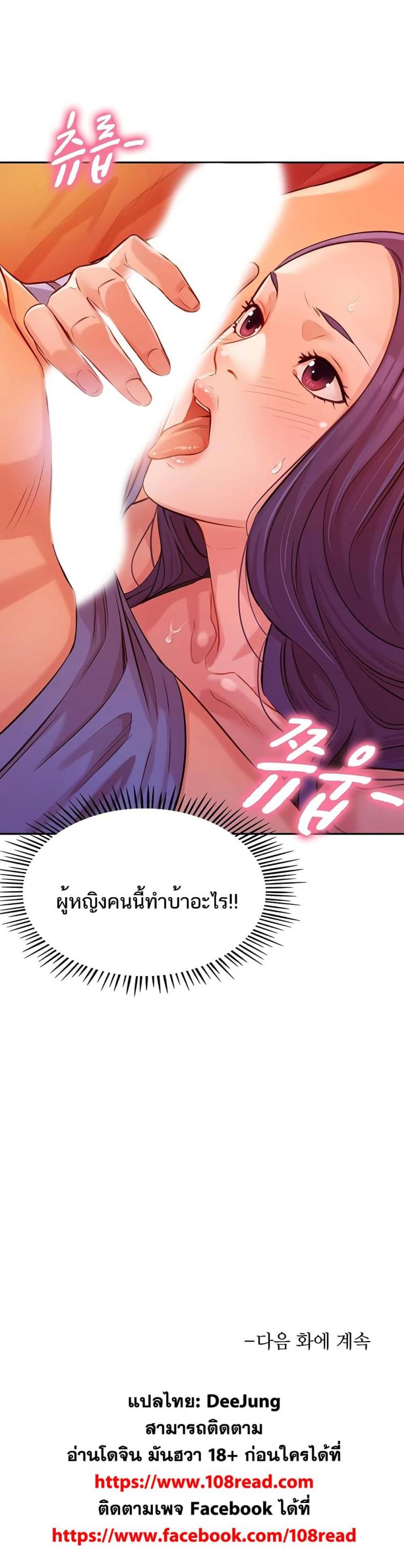 page-40