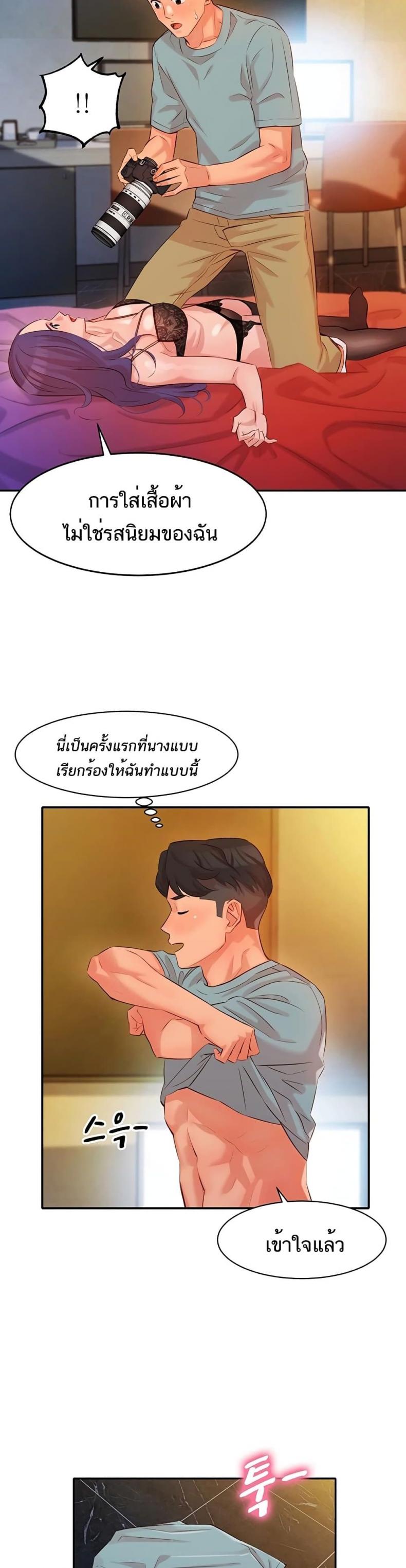 page-30