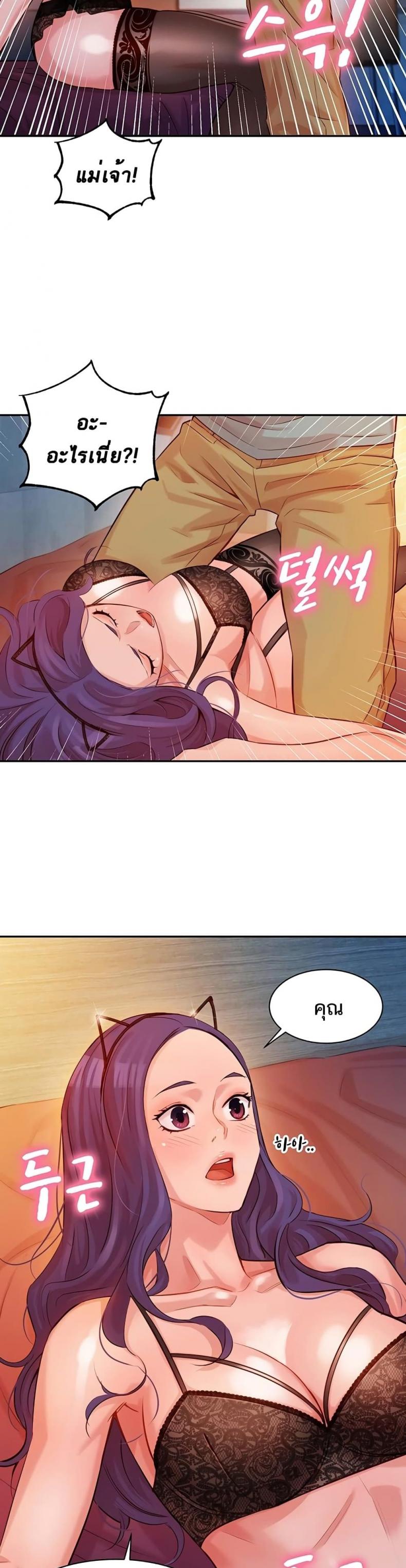 page-25