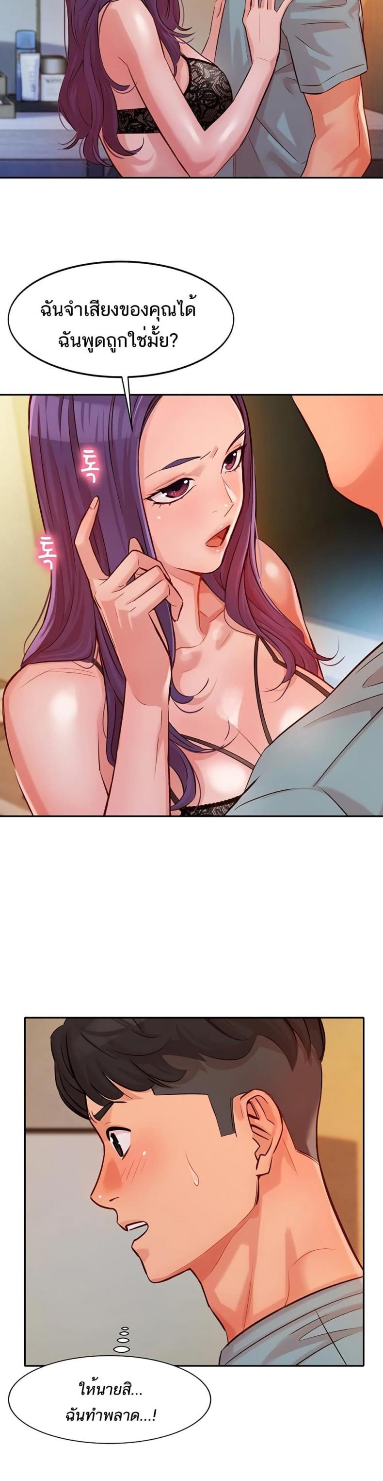 page-19