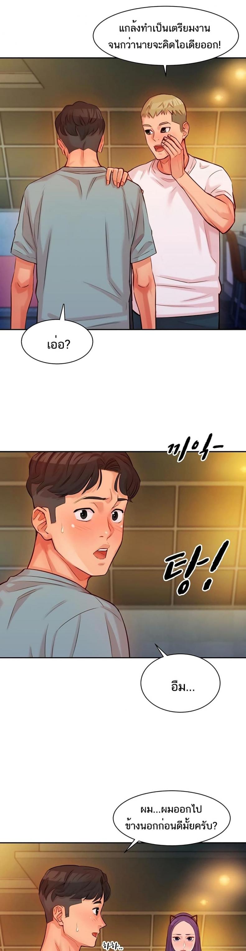 page-14