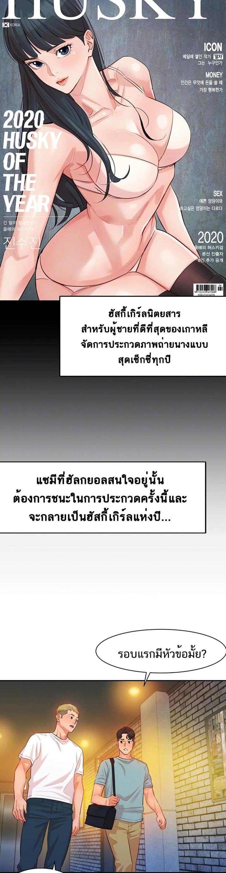 page-4