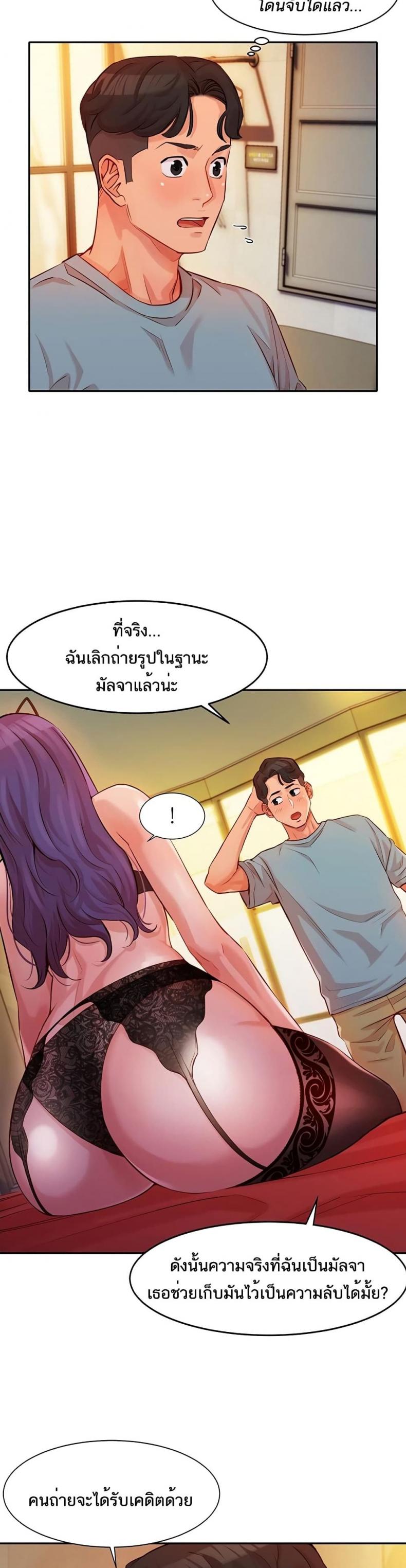 page-21
