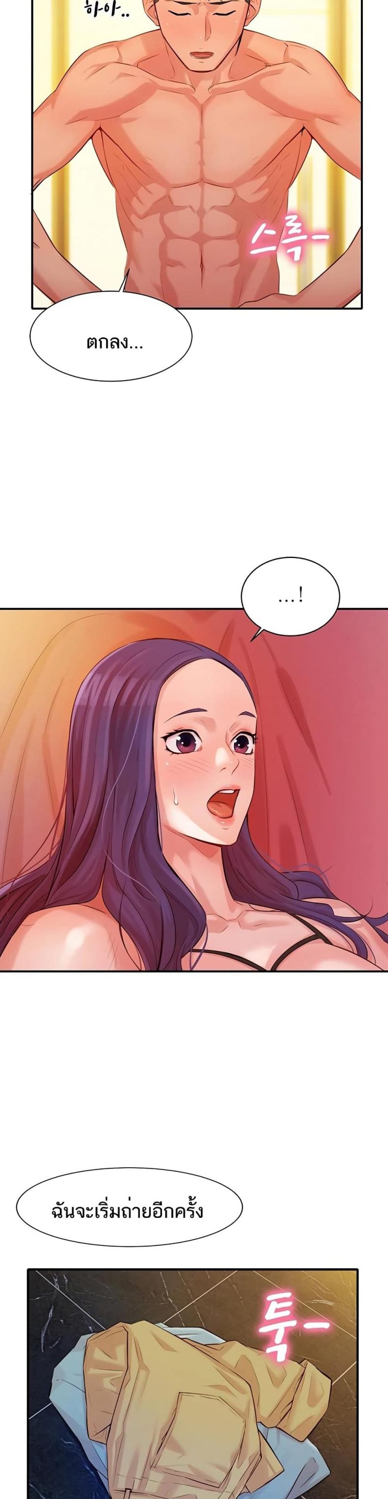 page-33