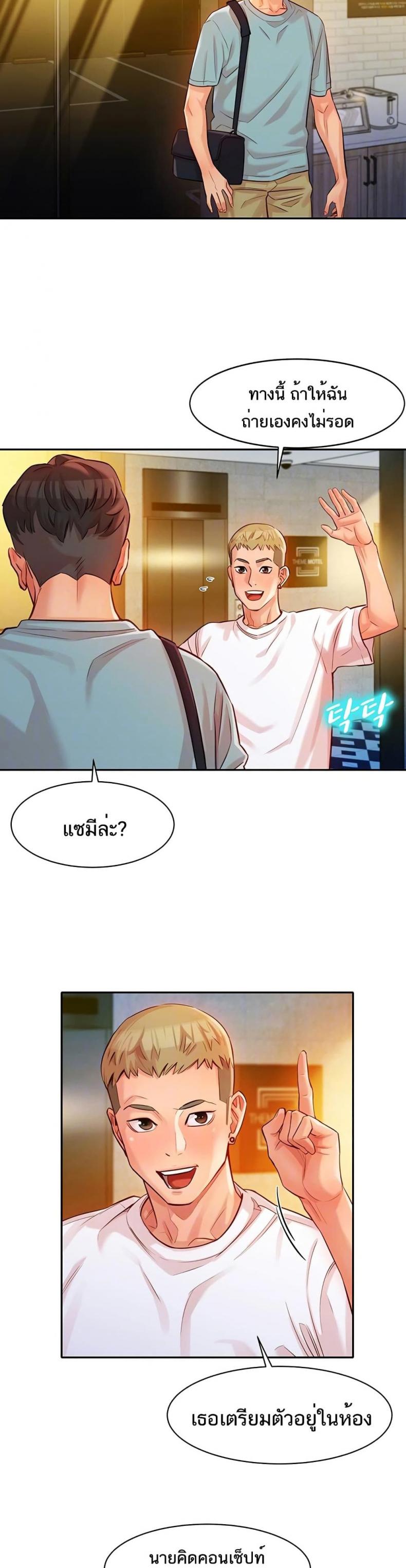 page-2