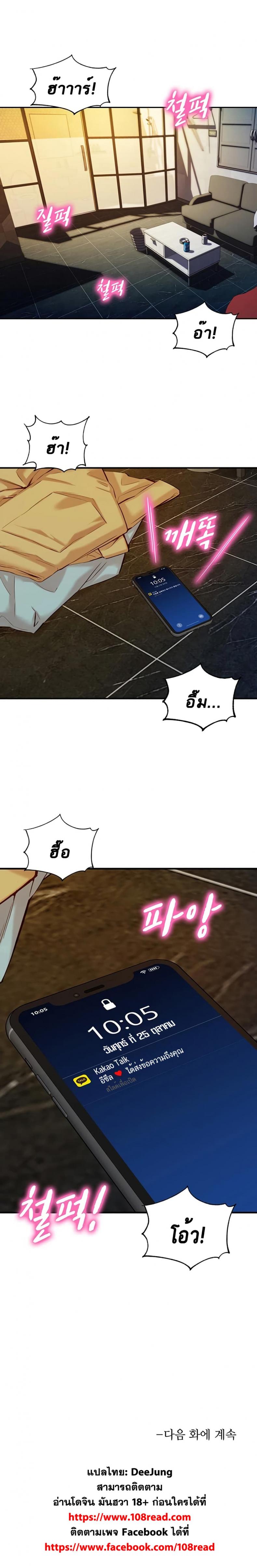 page-7