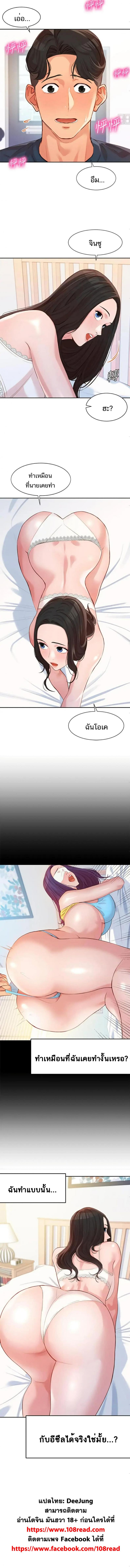 page-6