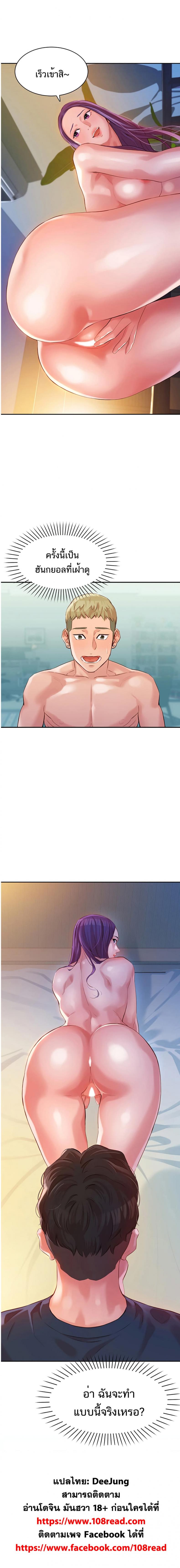 page-8