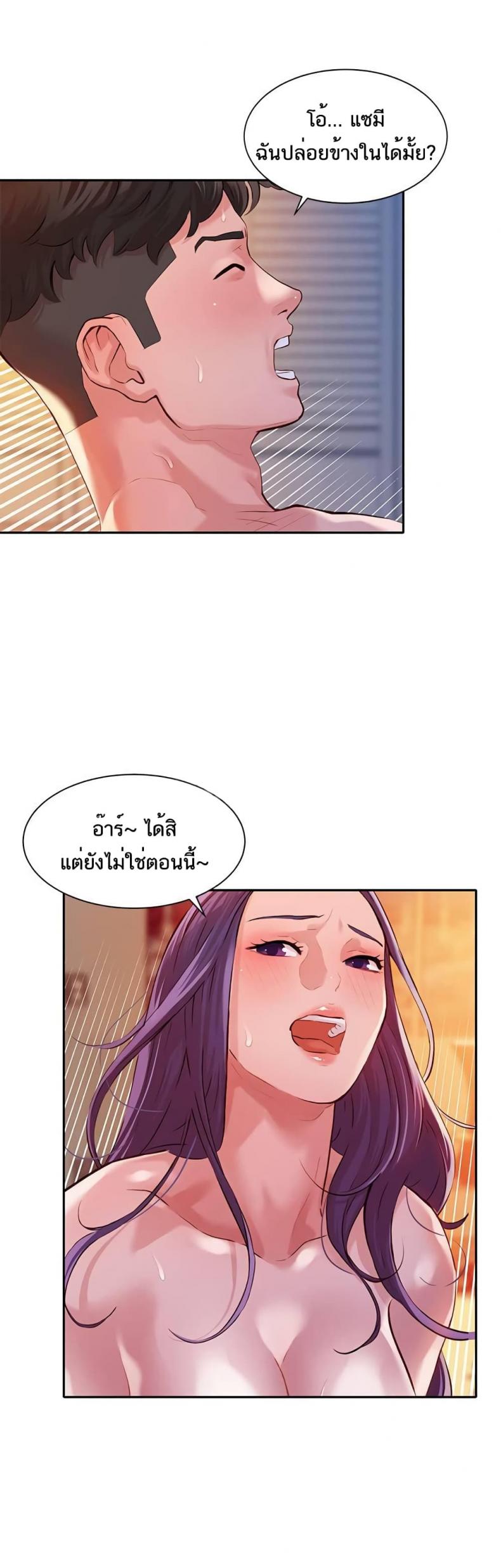 page-24
