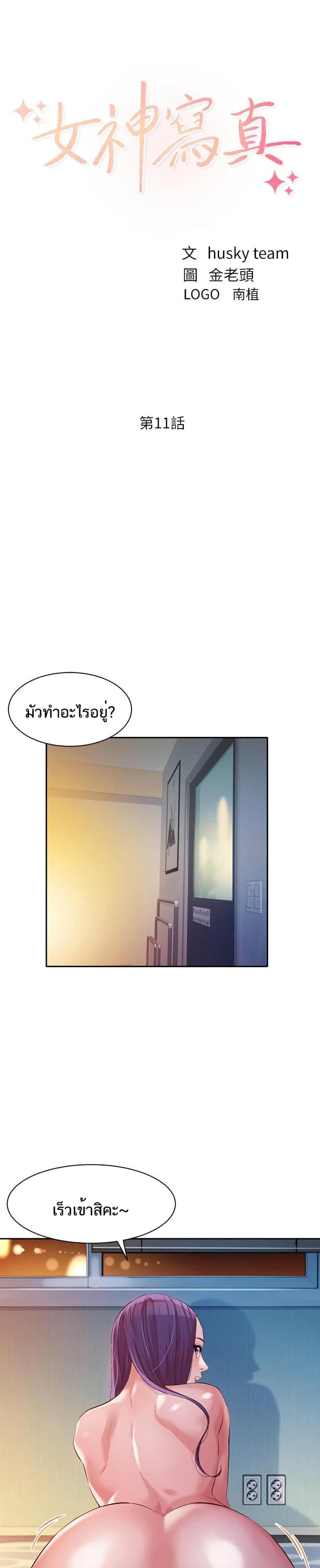 page-1