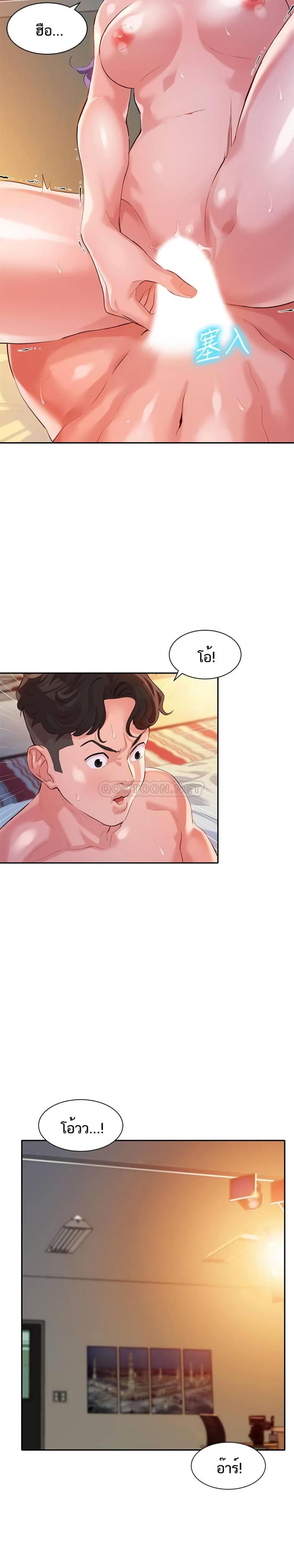 page-18