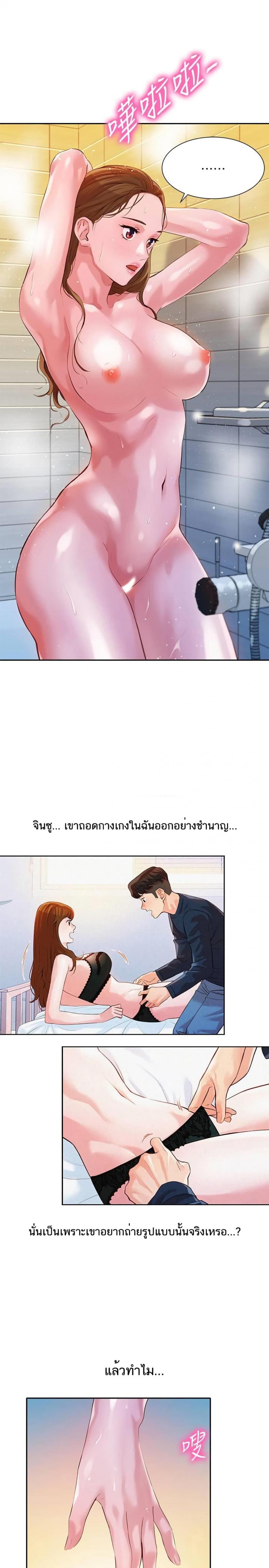 page-27