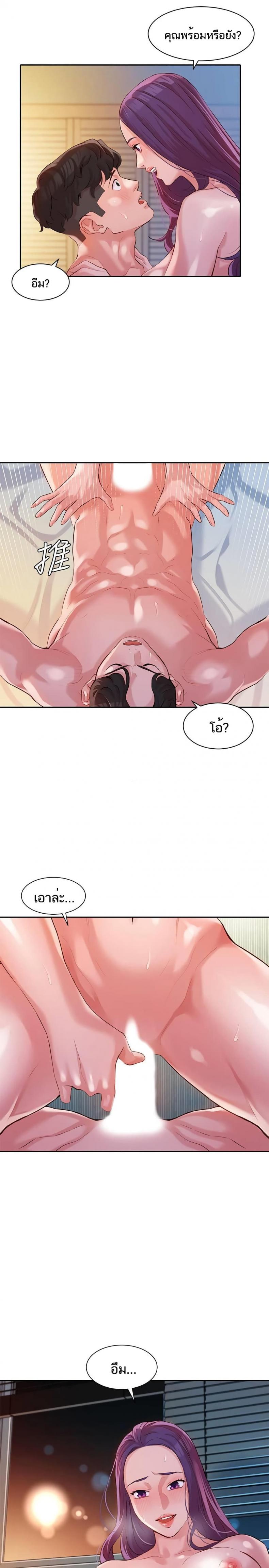 page-17