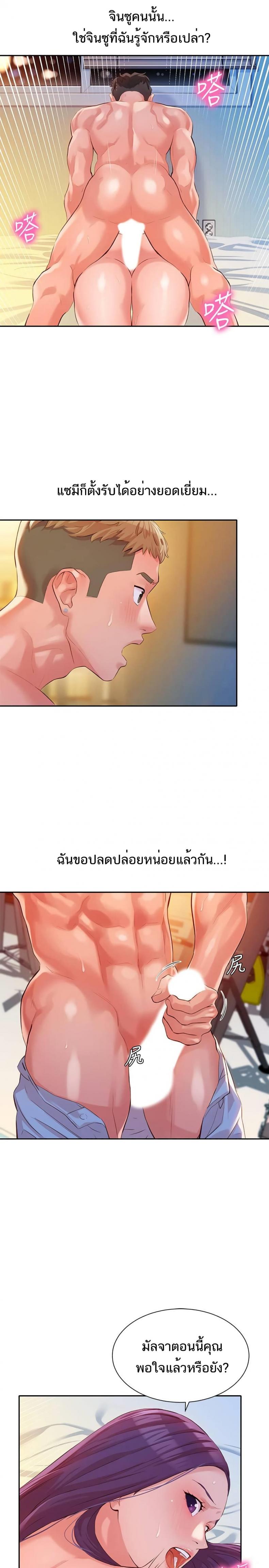 page-13