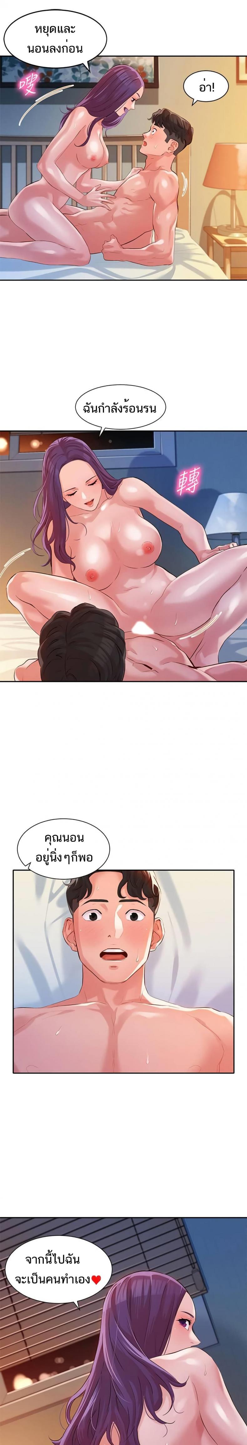 page-21