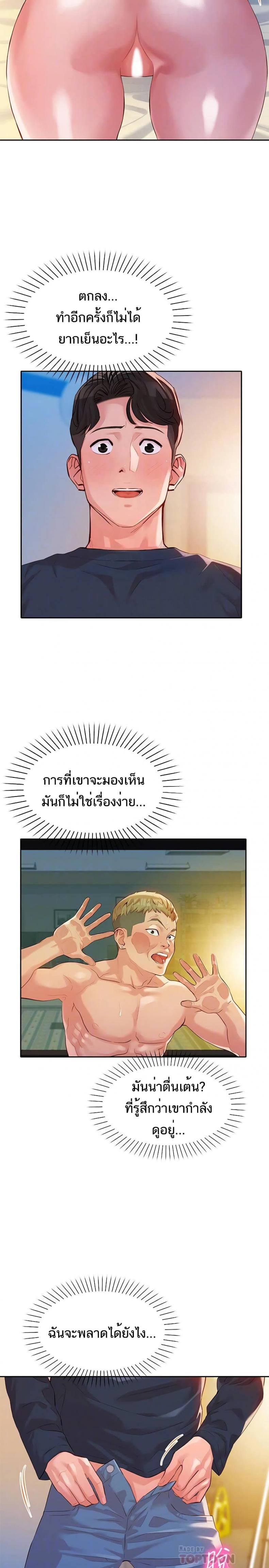 page-2