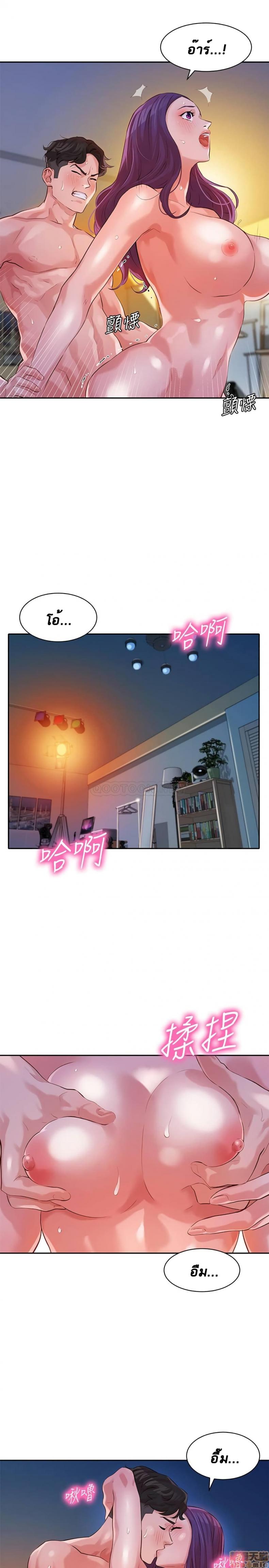 page-7