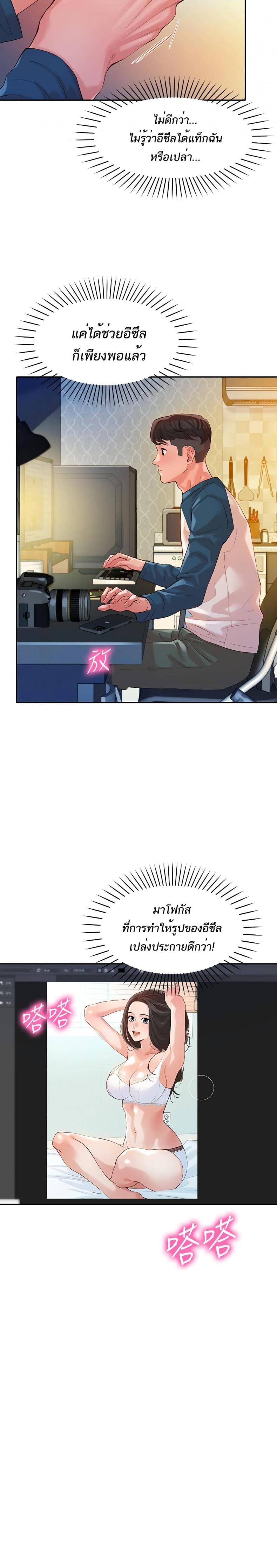 page-18