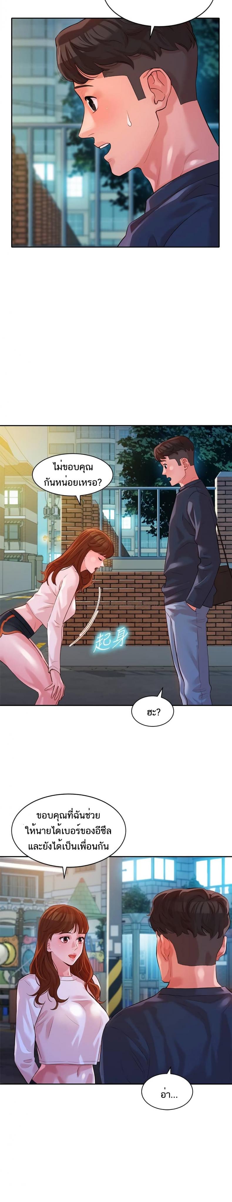 page-12