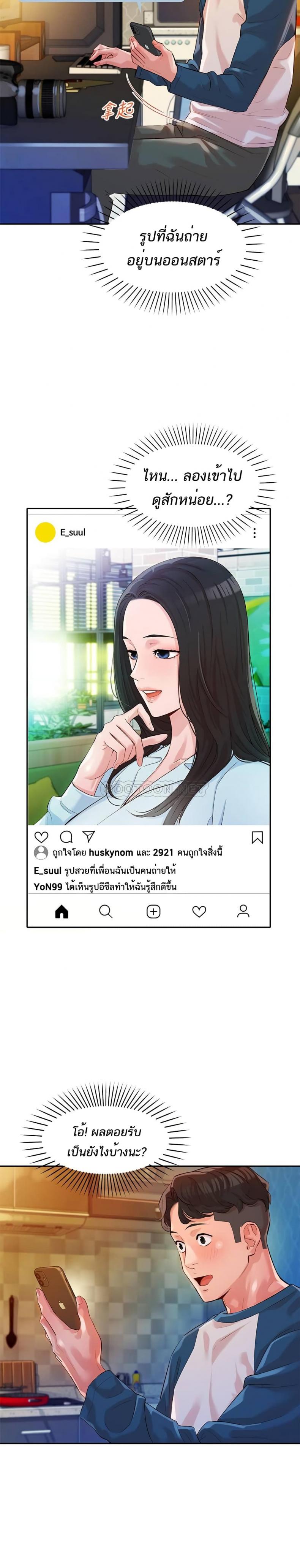 page-16