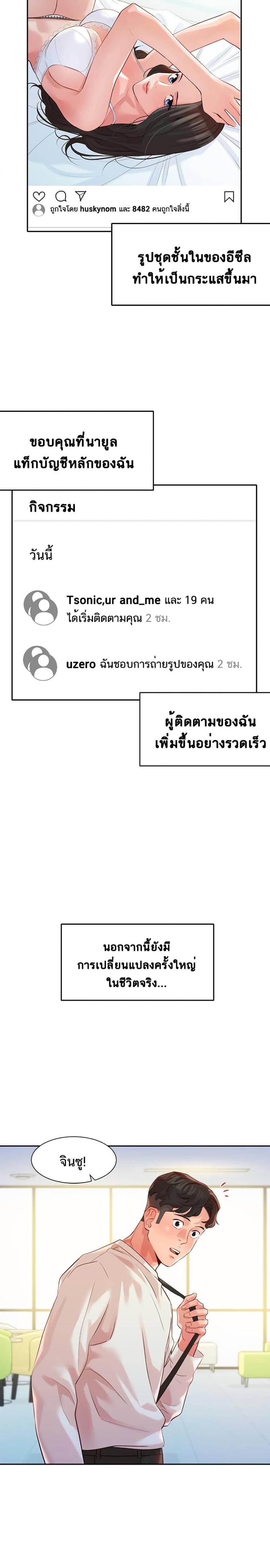 page-20