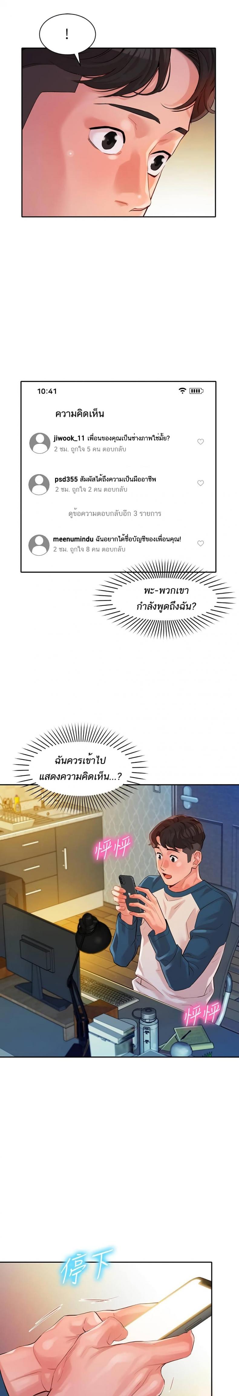 page-17