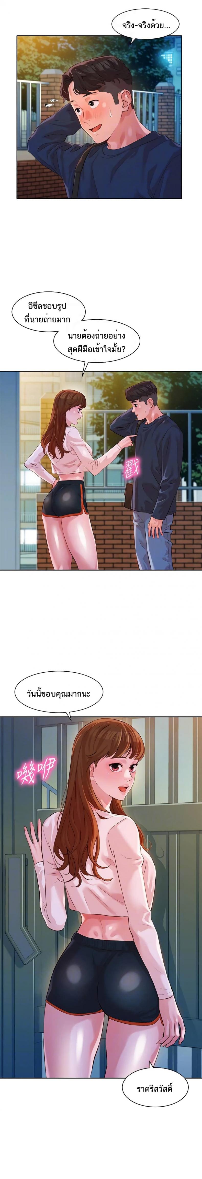 page-13