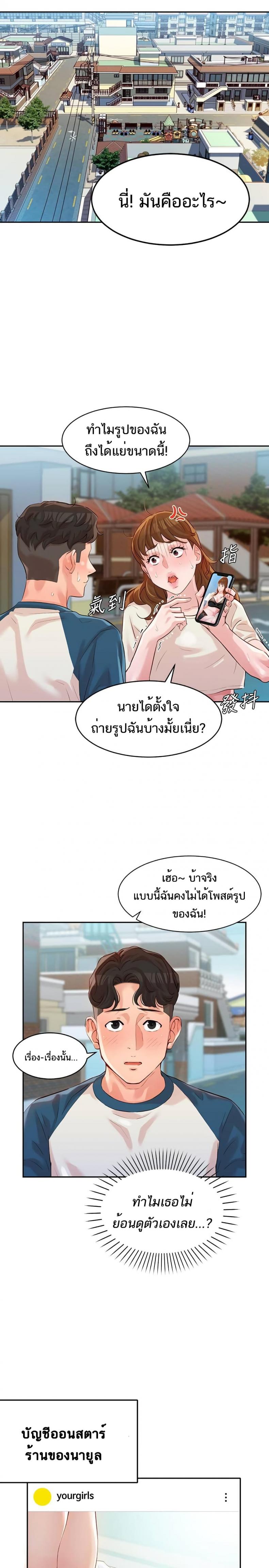 page-19