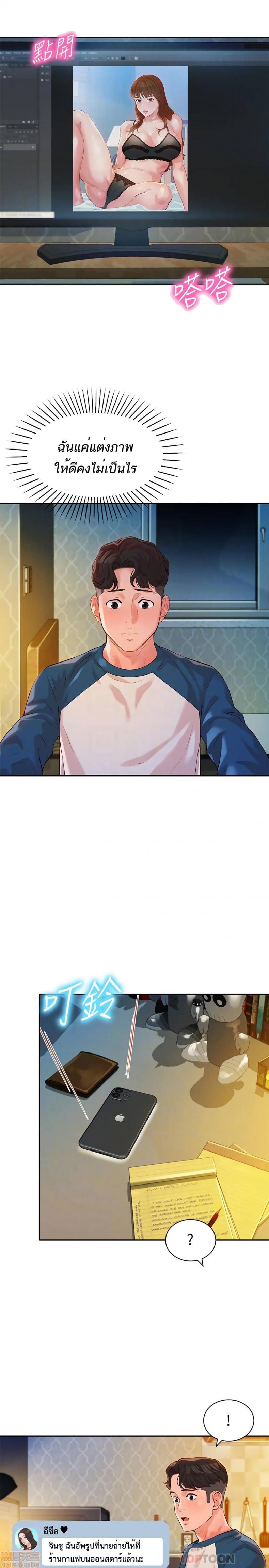 page-15