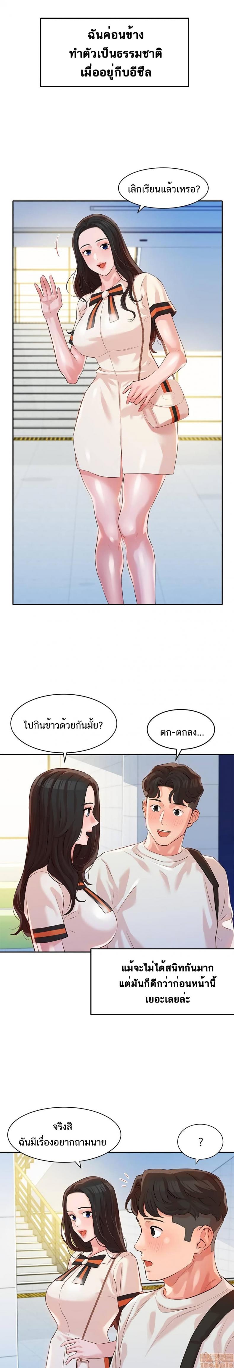 page-21