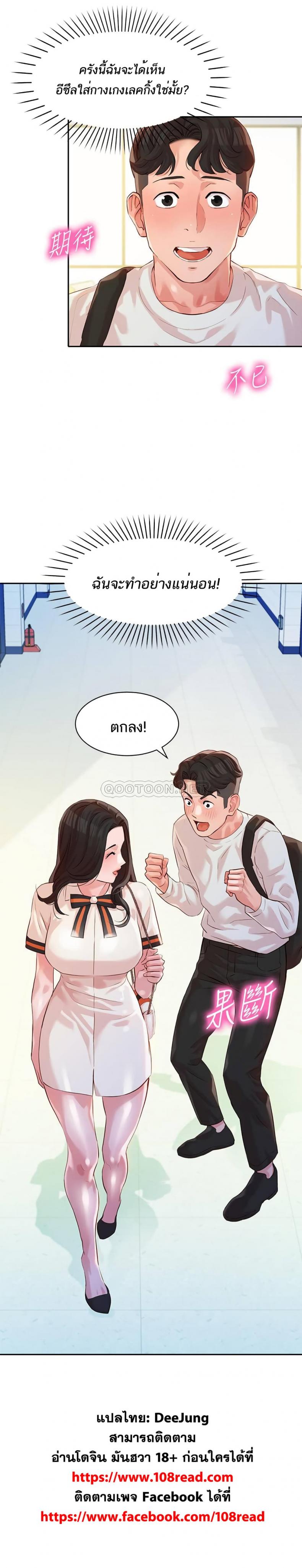 page-23