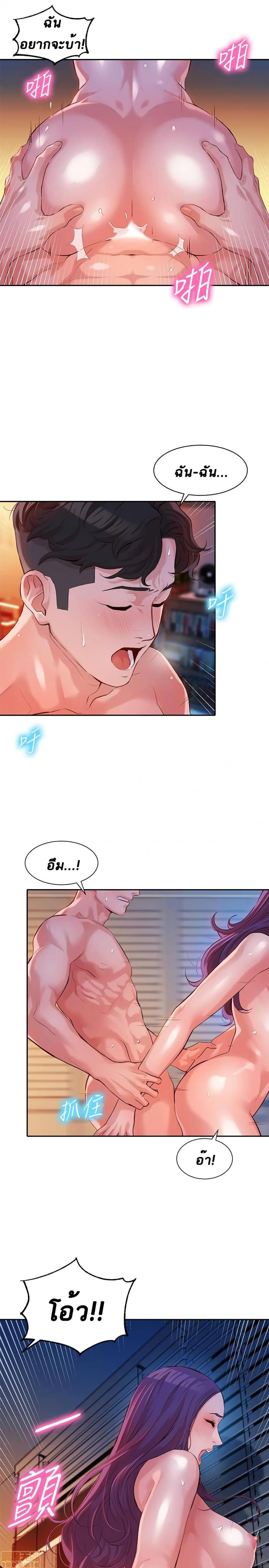 page-5