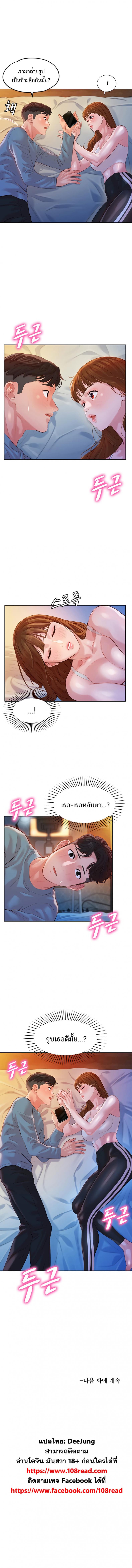 page-10