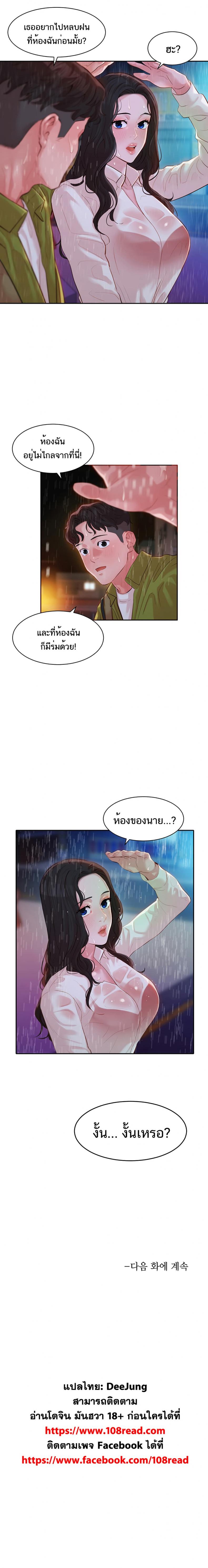 page-10