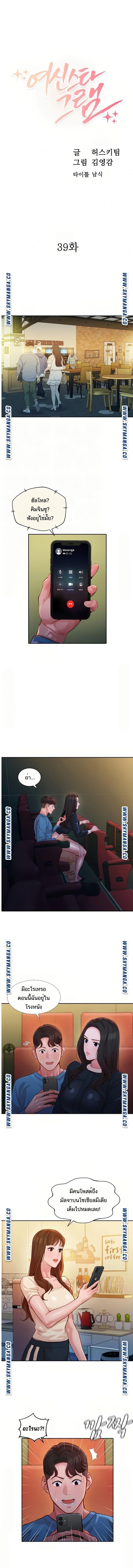 page-1