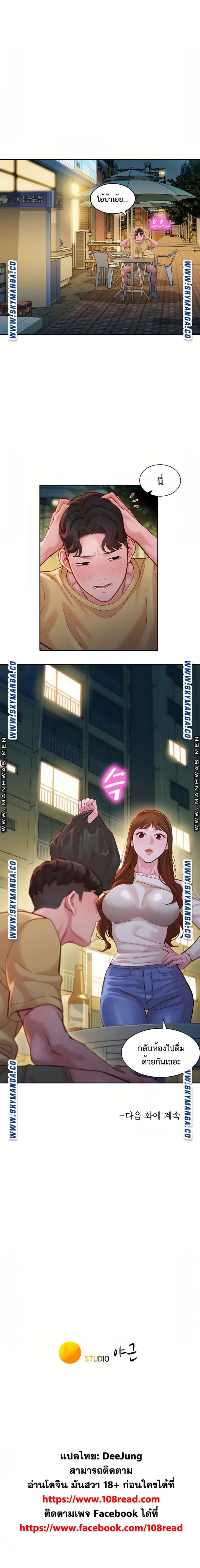 page-7
