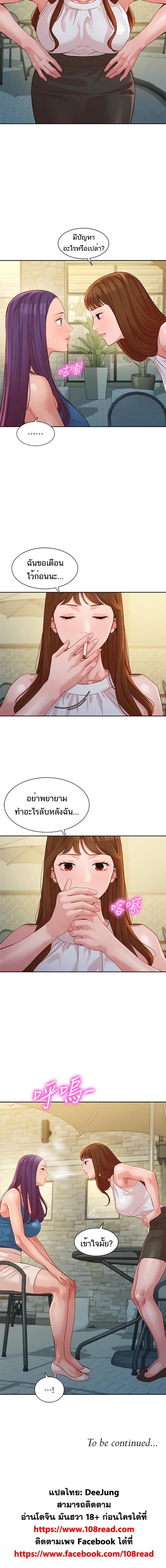 page-9