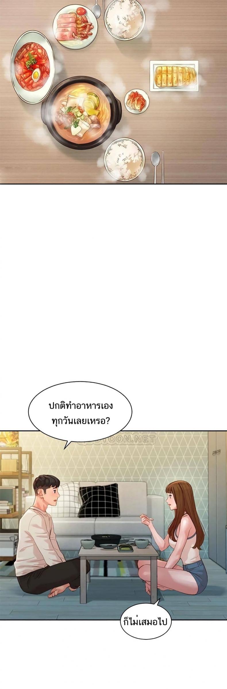 page-24