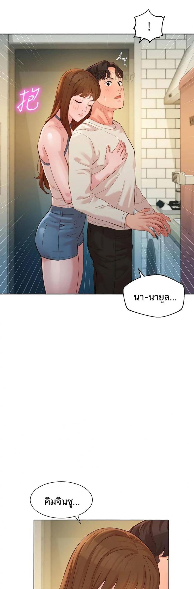 page-38