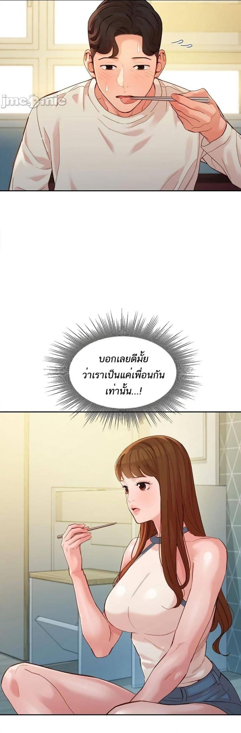 page-29