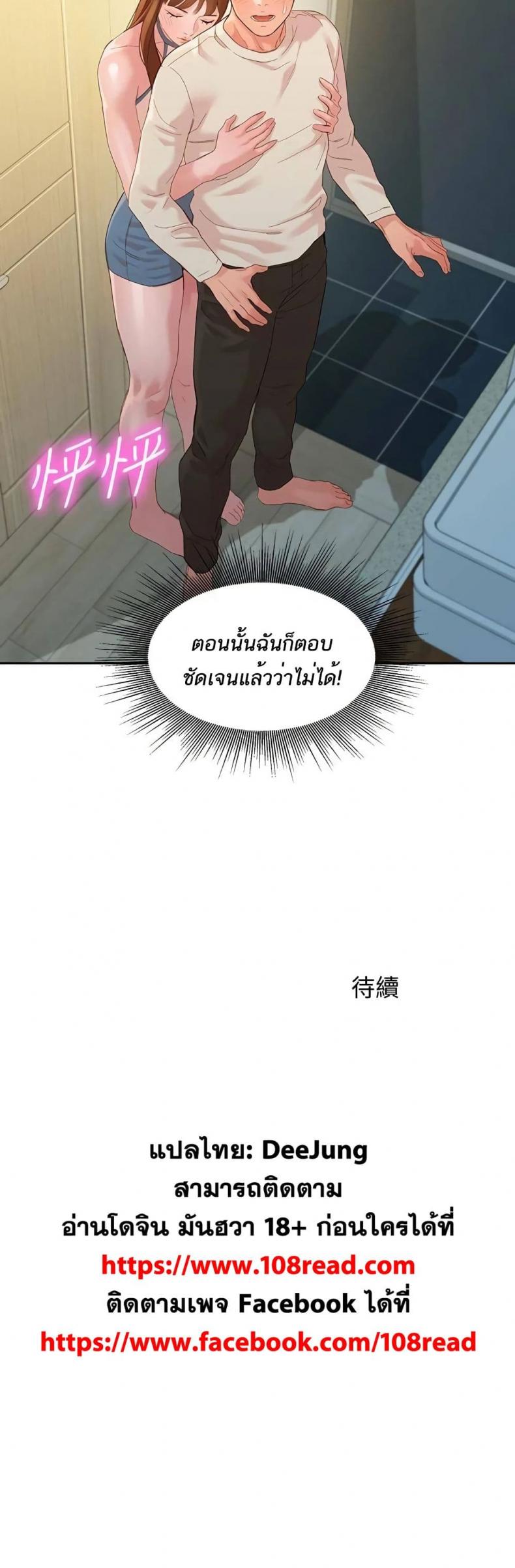 page-41