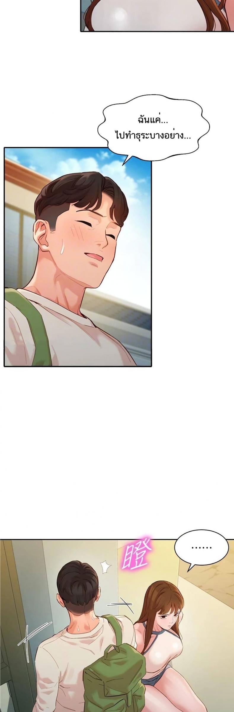 page-12
