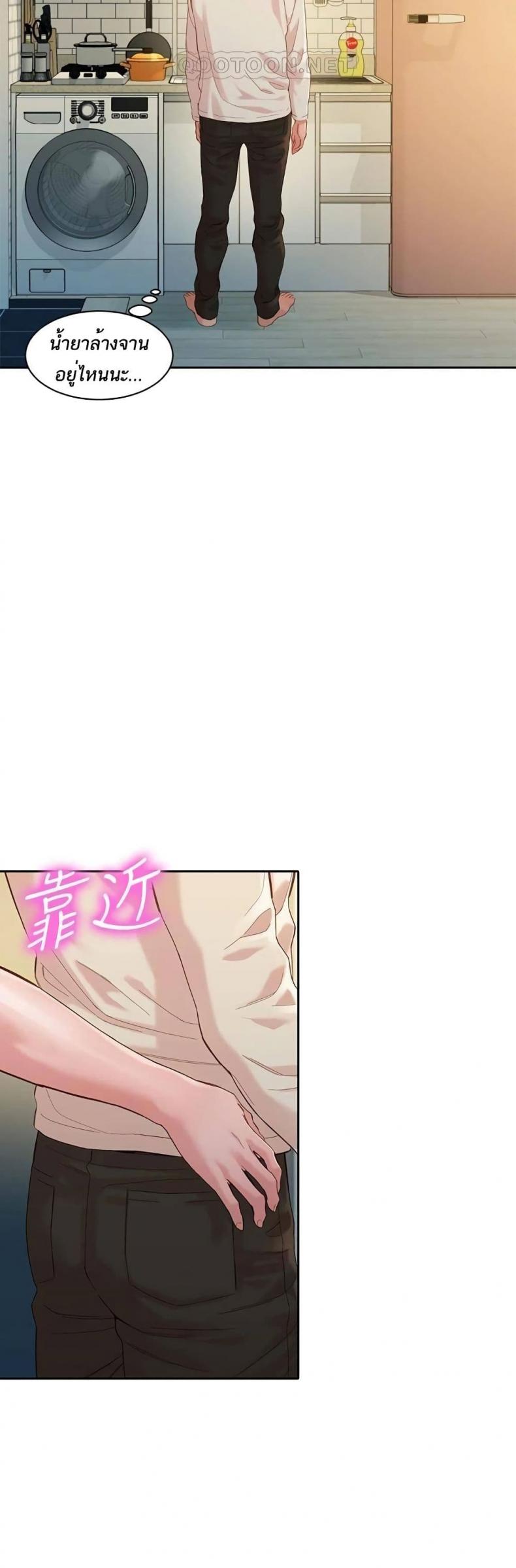page-37
