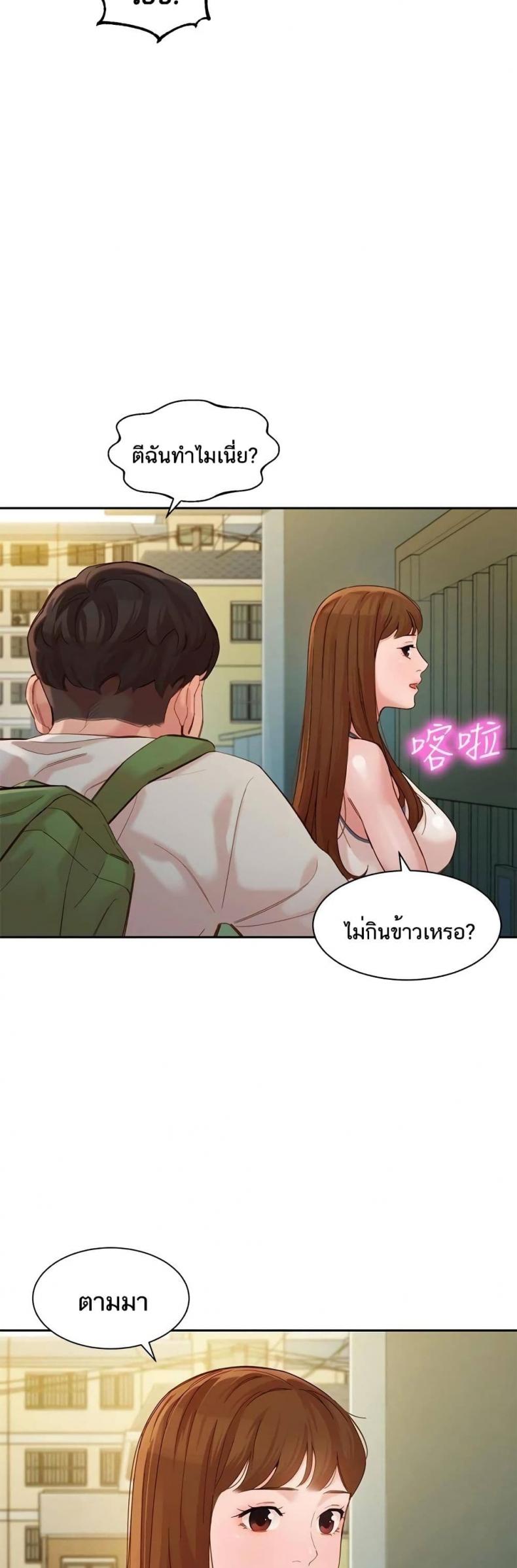 page-20