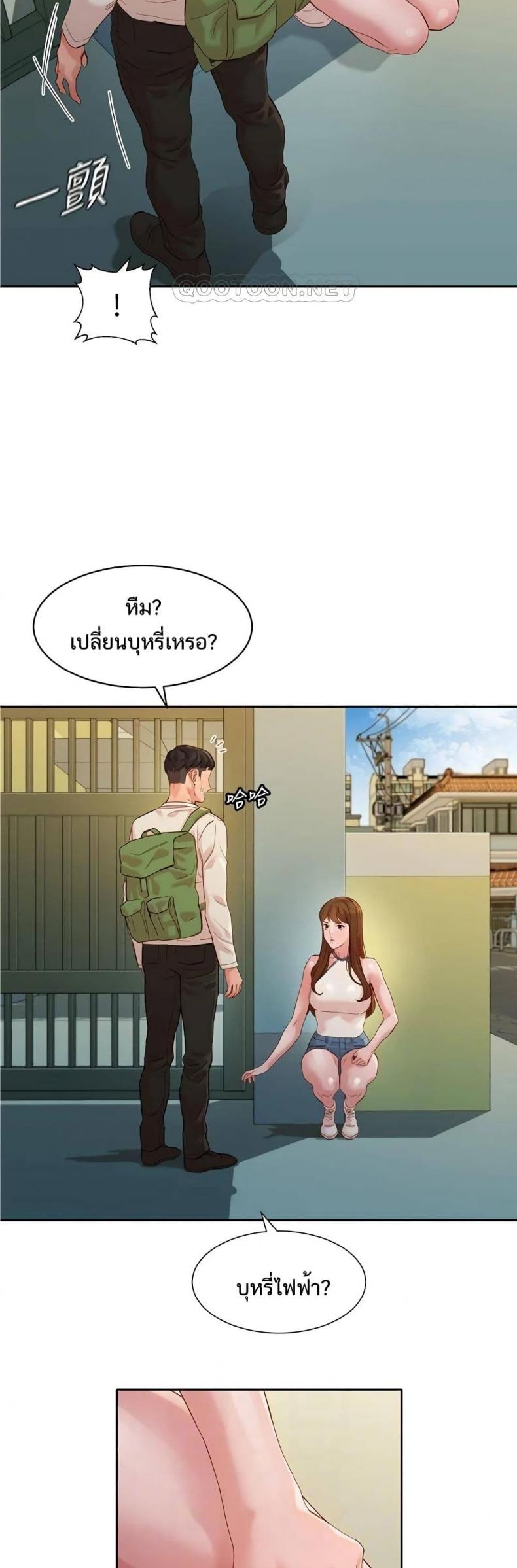 page-13