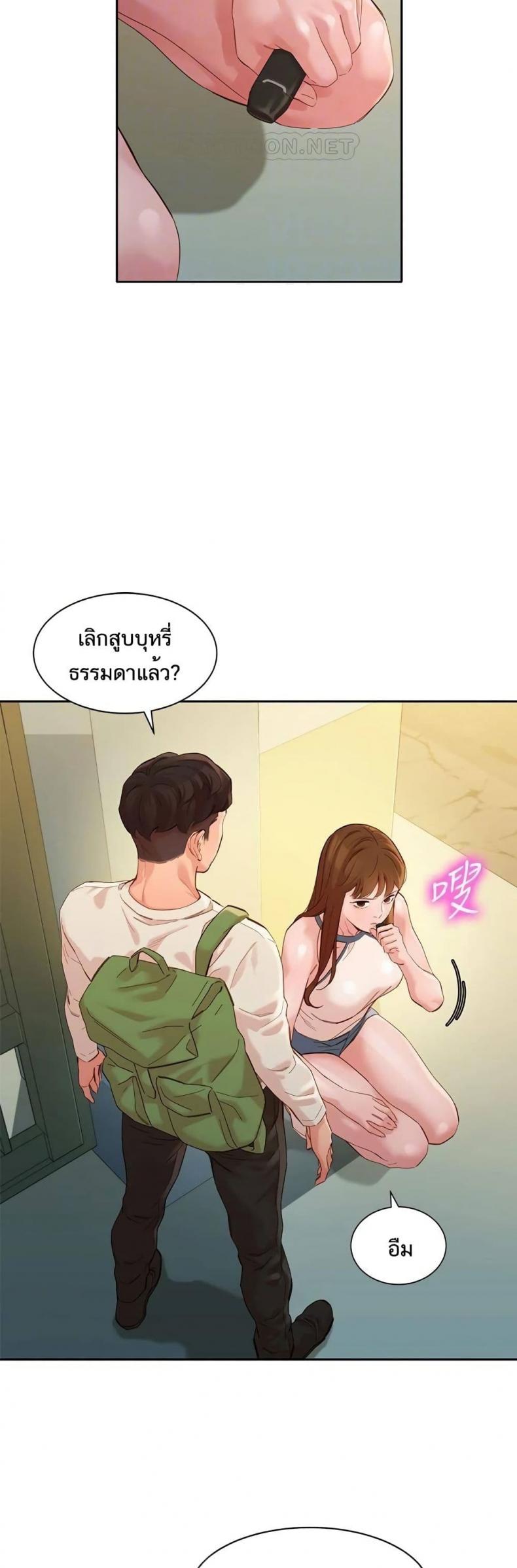 page-14
