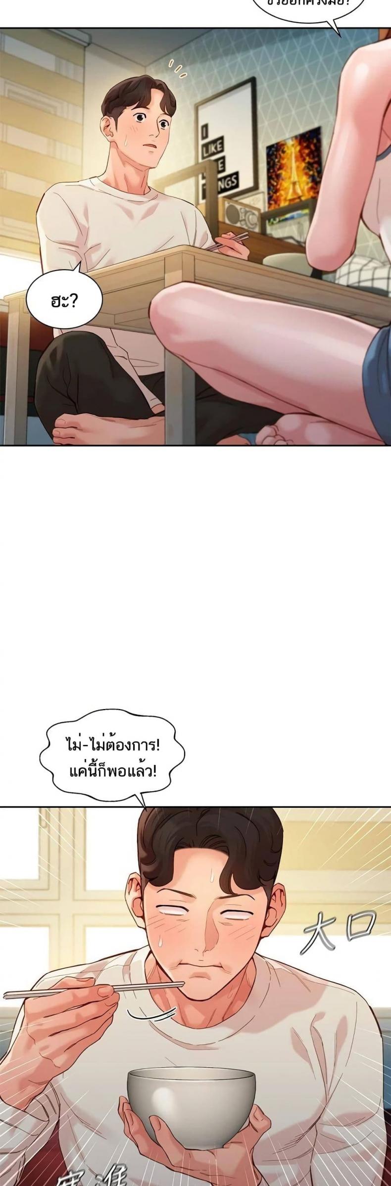 page-34