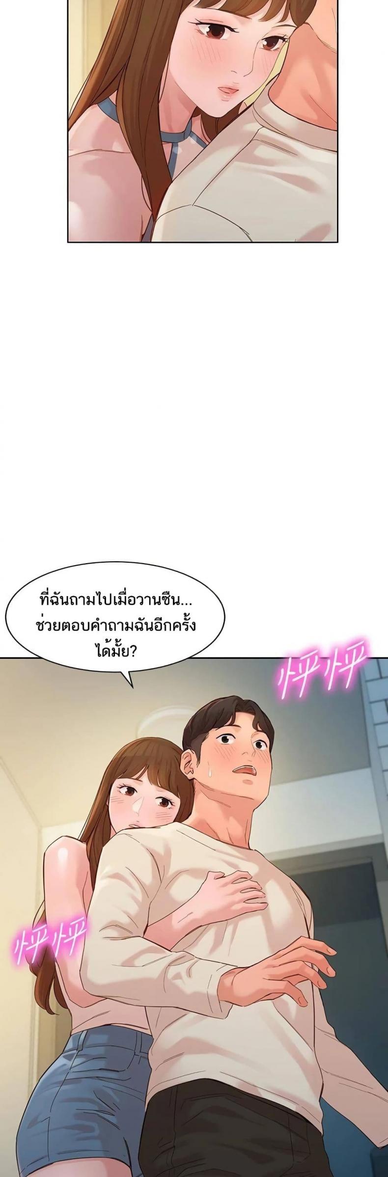 page-39