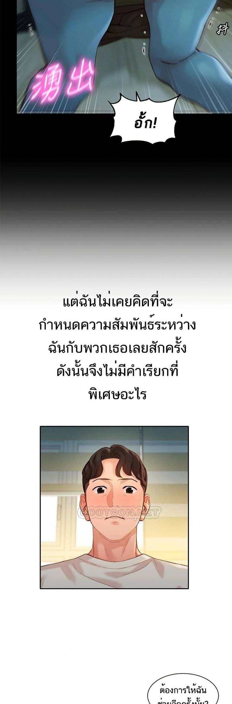 page-33